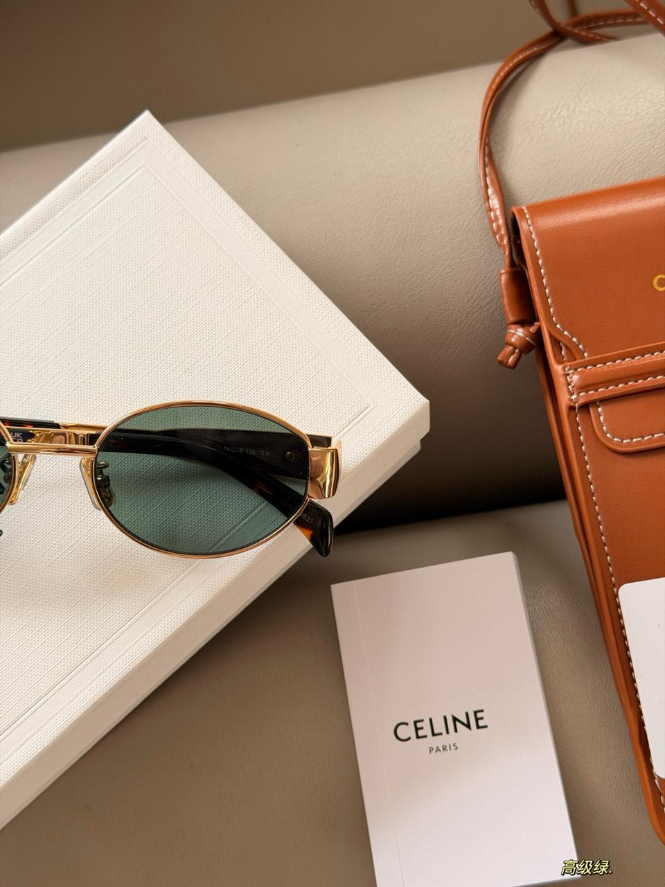 Celina Sunglasses & Leather Box